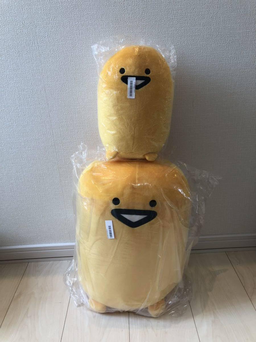お文具と一緒　もちもち　ぬいぐるみ　BIG Amazon.co.jp: お文具といっしょ もちもち ぬいぐるみ XL Part4